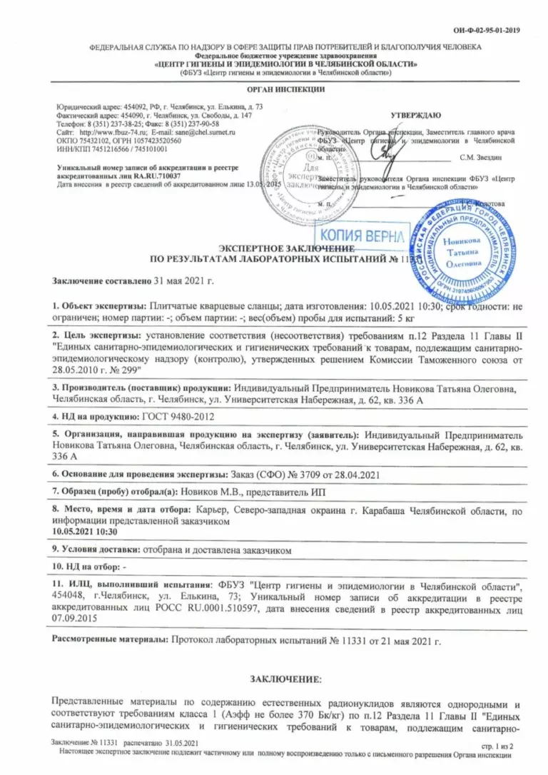 валун и ландшафт камень исследование